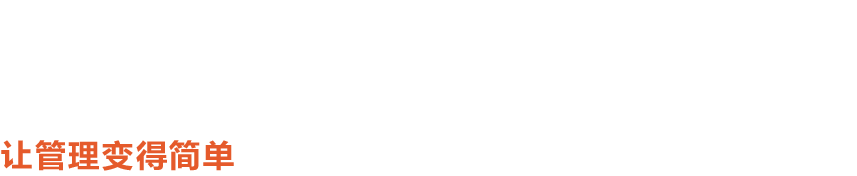 圖紙管理系統軟件